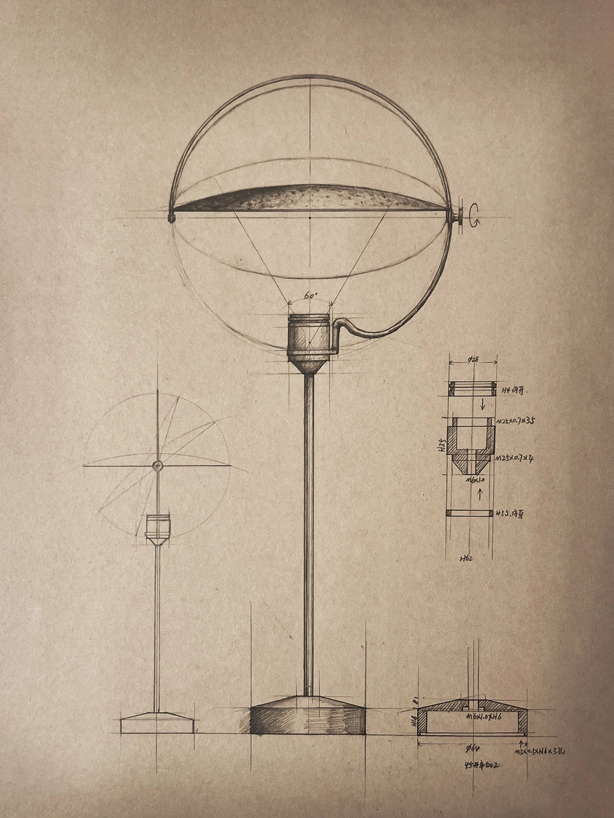 The Tempered Table Lamp